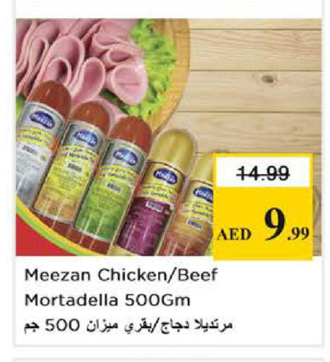 available at نستو هايبرماركت in الإمارات العربية المتحدة , الامارات - أبو ظبي