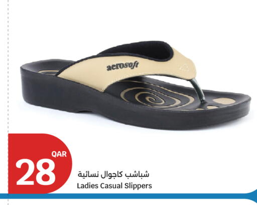 available at سيتي هايبرماركت in قطر - الدوحة