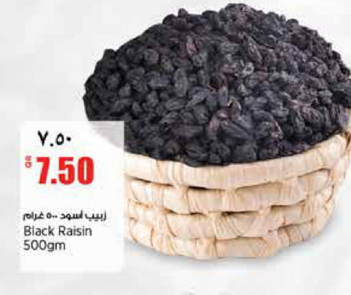 available at ريتيل مارت in قطر - أم صلال