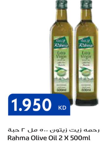 available at جراند هايبر in الكويت - مدينة الكويت