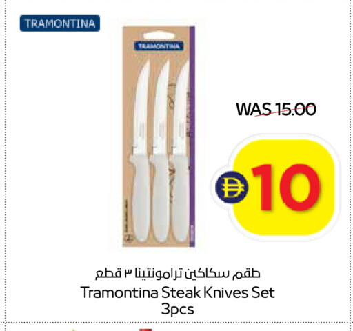 available at أدكووب in الإمارات العربية المتحدة , الامارات - أبو ظبي