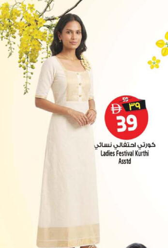 available at سفاري هايبر ماركت in الإمارات العربية المتحدة , الامارات - رَأْس ٱلْخَيْمَة