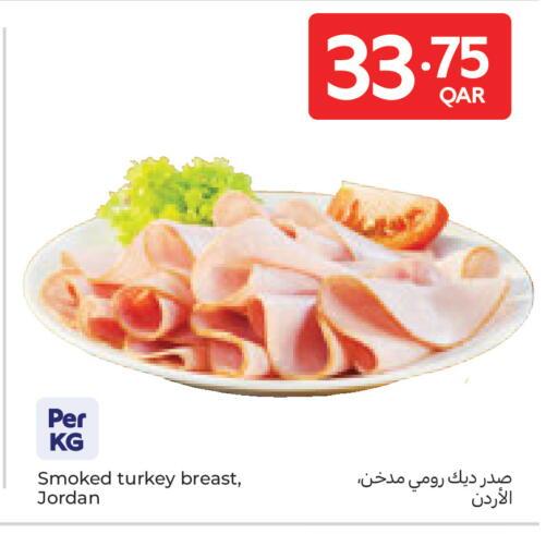available at كارفور in قطر - الشمال