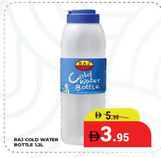 available at كيرالا هايبرماركت in الإمارات العربية المتحدة , الامارات - رَأْس ٱلْخَيْمَة