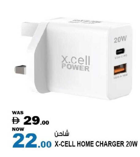 available at هاشم هايبرماركت in الإمارات العربية المتحدة , الامارات - الشارقة / عجمان