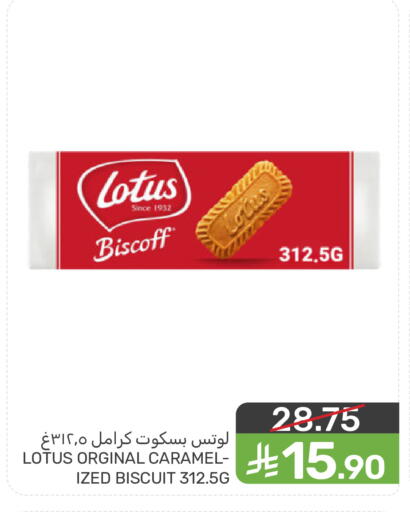 available at Mazaya in KSA, Saudi Arabia, Saudi - Saihat