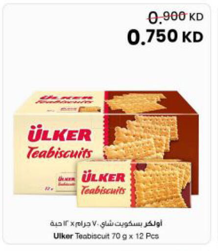 available at The Sultan Center in Kuwait - Ahmadi Governorate