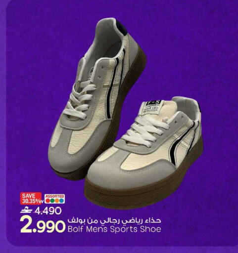 available at MARK & SAVE in Oman - Sohar
