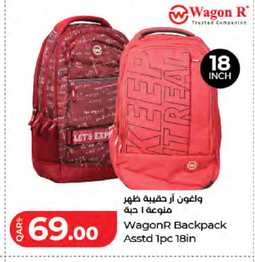 available at لولو هايبرماركت in قطر - الخور