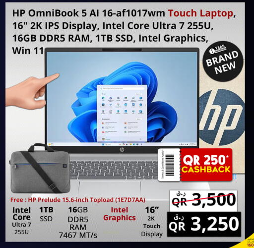 available at Prestige Computers in Qatar - Al Khor
