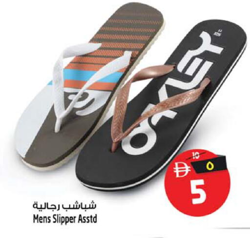 available at Safari Hypermarket  in UAE - Sharjah / Ajman