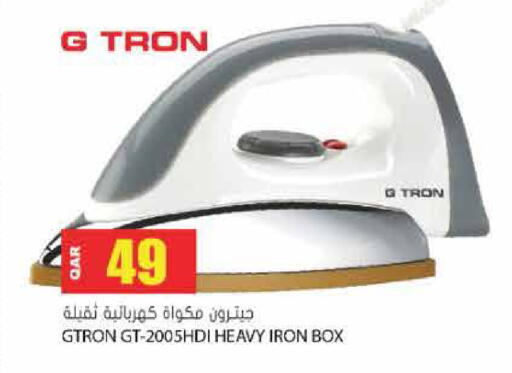 available at جراند هايبرماركت in قطر - الشحانية