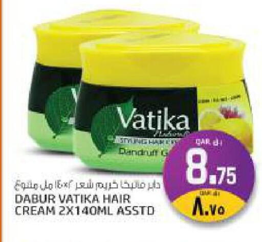 available at كنز ميني مارت in قطر - الشمال