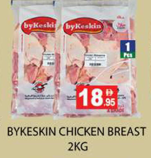 available at زين مارت سوبرماركت in الإمارات العربية المتحدة , الامارات - رَأْس ٱلْخَيْمَة