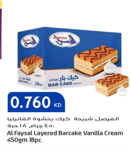 Vanilla available at جراند هايبر in الكويت - محافظة الأحمدي