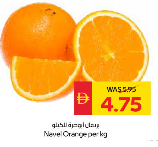 Orange available at SPAR Hyper Market  in UAE - Dubai