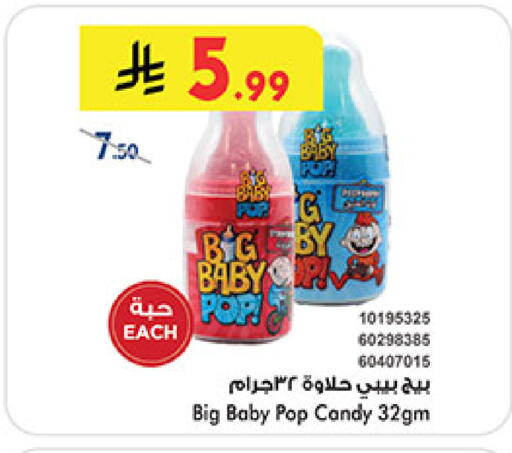 available at Bin Dawood in KSA, Saudi Arabia, Saudi - Medina