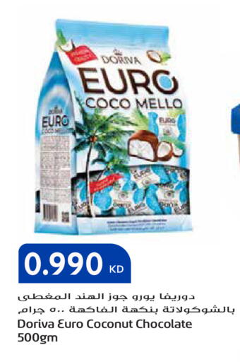 Coconut available at جراند هايبر in الكويت - مدينة الكويت