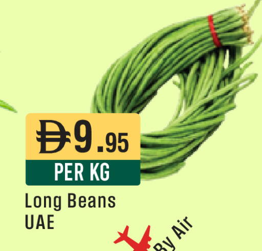 available at West Zone Supermarket in UAE - Abu Dhabi