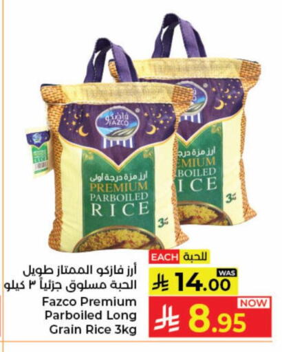 available at كبايان هايبرماركت in مملكة العربية السعودية, السعودية, سعودية - جدة