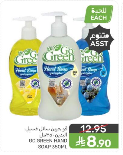 Lemon available at  مـزايــا in مملكة العربية السعودية, السعودية, سعودية - القطيف‎