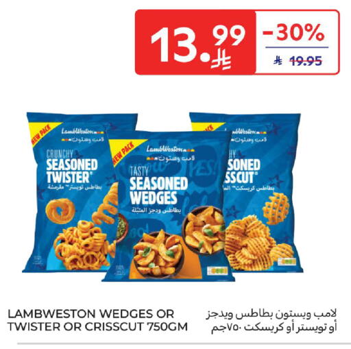 available at كارفور in مملكة العربية السعودية, السعودية, سعودية - سكاكا