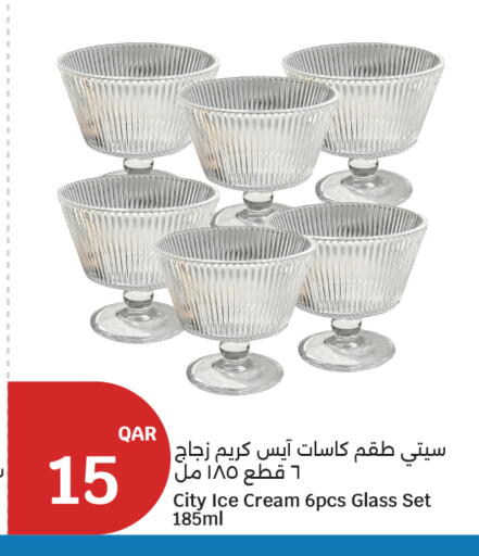available at سيتي هايبرماركت in قطر - أم صلال