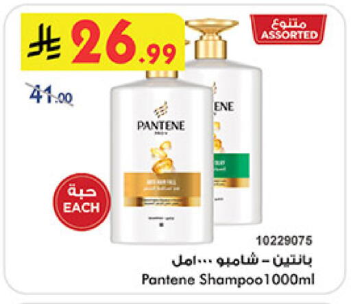 available at Bin Dawood in KSA, Saudi Arabia, Saudi - Medina