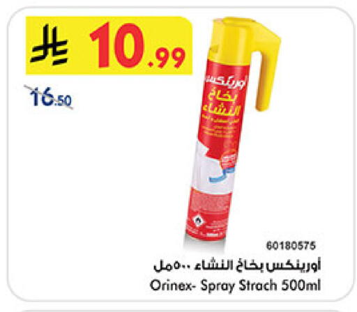 available at Bin Dawood in KSA, Saudi Arabia, Saudi - Jeddah