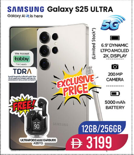 available at SAFARI HYPERMARKET  in UAE - Ras al Khaimah