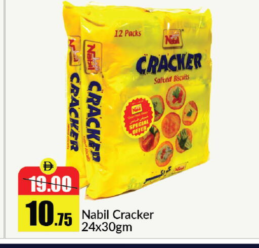 available at Al Aswaq Hypermarket in UAE - Ras al Khaimah
