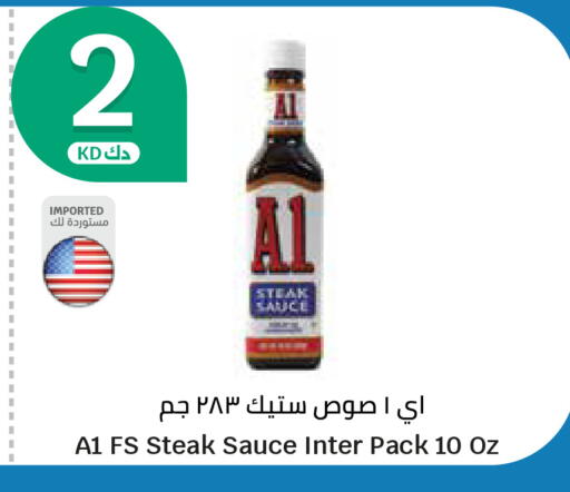 available at City Hypermarket in Kuwait - Ahmadi Governorate
