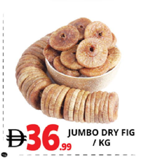 Fig available at EXPRESS AL MADEENA HYPERMARKET LLC in UAE - Abu Dhabi