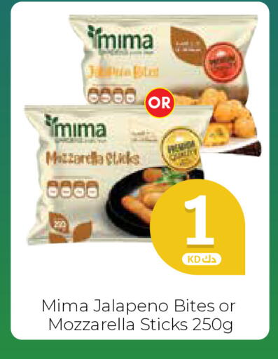 available at City Hypermarket in Kuwait - Ahmadi Governorate