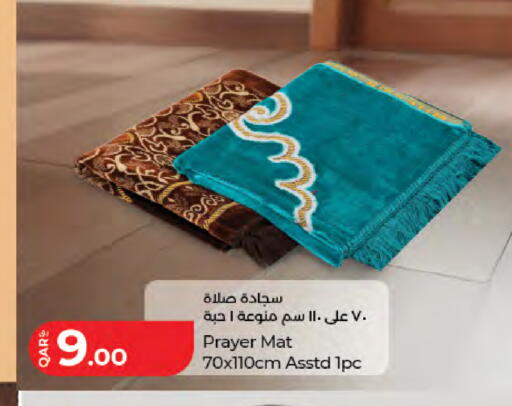 available at لولو هايبرماركت in قطر - الخور