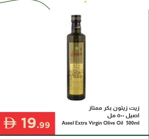 available at إسطنبول سوبرماركت in الإمارات العربية المتحدة , الامارات - رَأْس ٱلْخَيْمَة