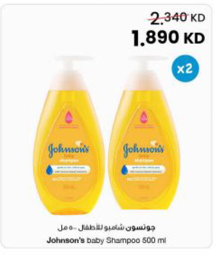 available at The Sultan Center in Kuwait - Ahmadi Governorate