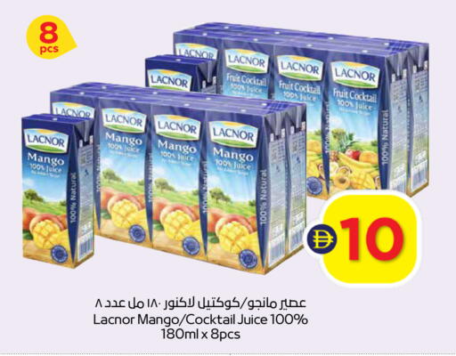 Mango available at أدكووب in الإمارات العربية المتحدة , الامارات - أبو ظبي