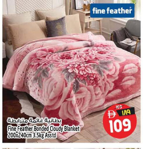 available at سفاري هايبرماركت in الإمارات العربية المتحدة , الامارات - الشارقة / عجمان