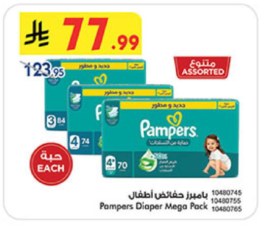 available at Bin Dawood in KSA, Saudi Arabia, Saudi - Khamis Mushait