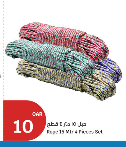 available at سيتي هايبرماركت in قطر - أم صلال