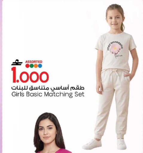 available at MARK & SAVE in Oman - Muscat