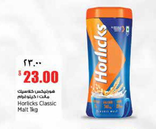 available at ريتيل مارت in قطر - الشمال