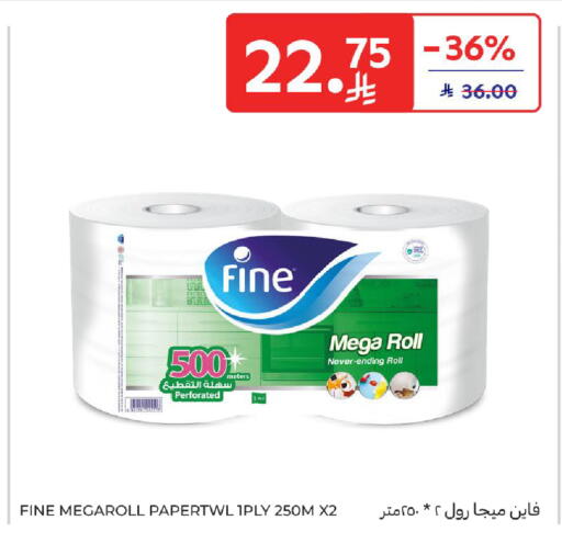 available at Carrefour in KSA, Saudi Arabia, Saudi - Dammam