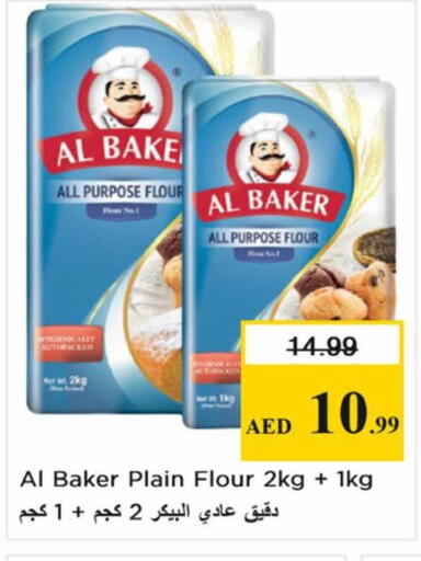 available at Nesto Hypermarket in UAE - Dubai