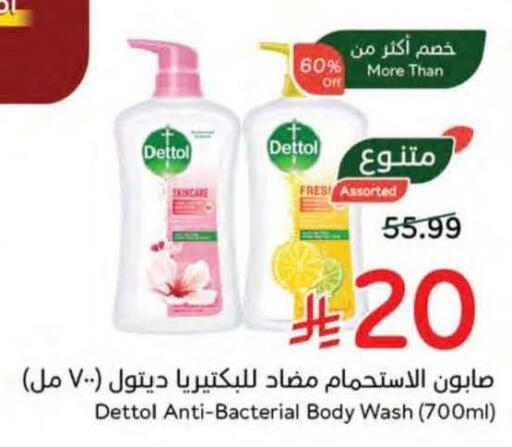 available at هايبر بنده in مملكة العربية السعودية, السعودية, سعودية - حائل‎