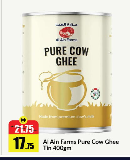 available at Al Aswaq Hypermarket in UAE - Sharjah / Ajman