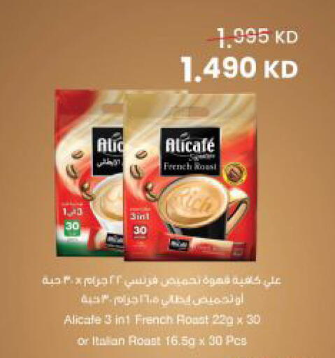available at The Sultan Center in Kuwait - Ahmadi Governorate