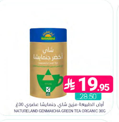 available at اسواق المنتزه in مملكة العربية السعودية, السعودية, سعودية - القطيف‎