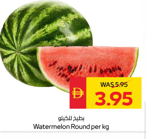 Watermelon available at SPAR Hyper Market  in UAE - Dubai